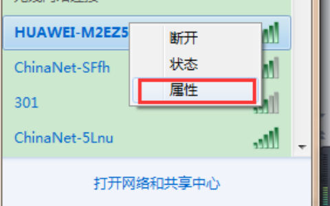 无线路由器-网关-dtu