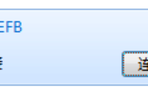 无线路由器-网关-dtu