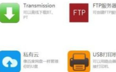 光猫改成桥接模式好处(提升网络稳定性还有特殊的功能)