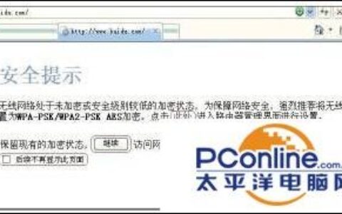 无线路由器-网关-dtu