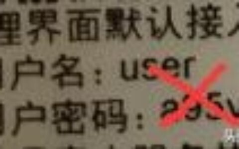 无线路由器-网关-dtu