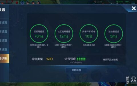 小米路由器4a千兆版怎么样（小米路由器4a千兆版评测）