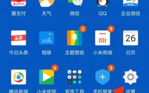 手机怎么修改路由器的wifi名称和密码(192.168.0.1手机版入口)