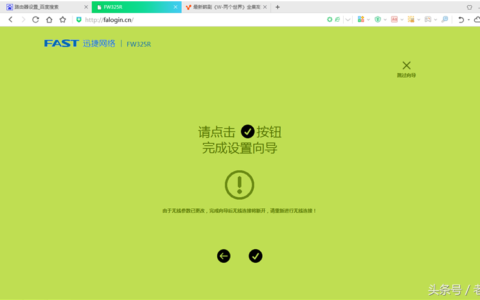 无线路由器-网关-dtu