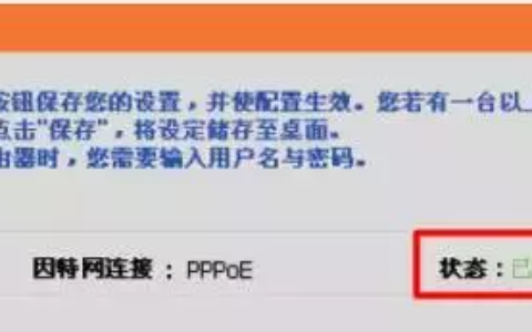 家用路由器怎么安装（卧室再加一个路由器怎么设置）