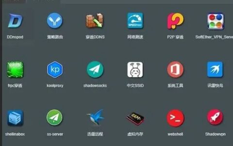 无线路由器-网关-dtu