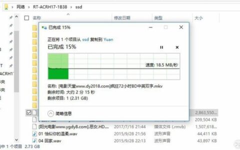 华硕RT-ACRH17配置（华硕acrh17路由器评测）