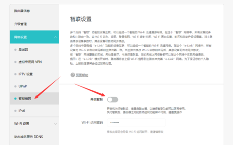 无线路由器-网关-dtu
