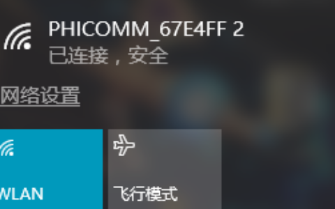 如何安装无线路由器(内部无线路由器怎么安装)