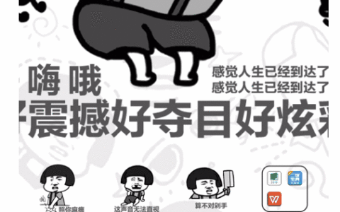 让你的手机秒变扫描仪(让你的手机秒变扫描仪的软件)