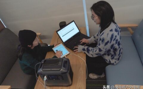 致魔电熊户外电源百万用户：这些电源保养你必须知道