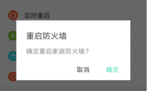 无线路由器-网关-dtu