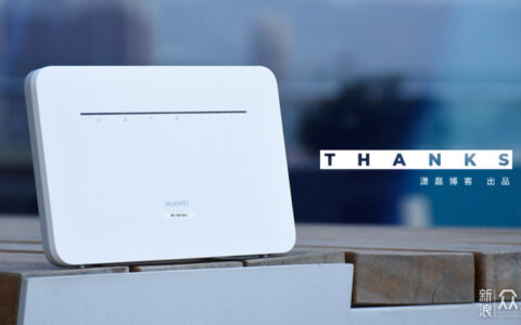 华为移动路由器pro评测(华为移动路由pro说明书)