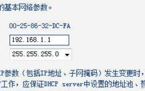 无线路由器-网关-dtu