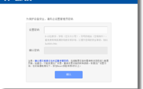 无线路由器-网关-dtu