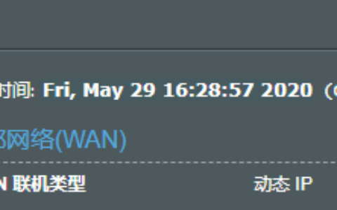 无线路由器-网关-dtu