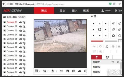 无线路由器-网关-dtu