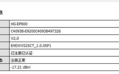 无线路由器-网关-dtu