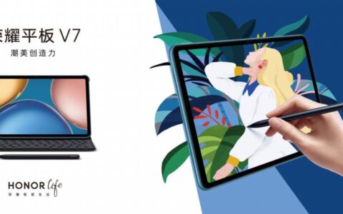 荣耀这波新品给力了(荣耀这波新品给力了嘛)