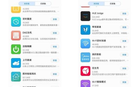 无线路由器-网关-dtu