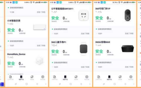 无线路由器-网关-dtu