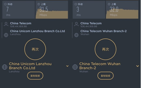 无线路由器-网关-dtu