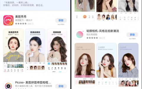 史上最详细手机修图APP推荐(修图APP推荐)