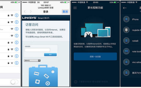 无线路由器-网关-dtu