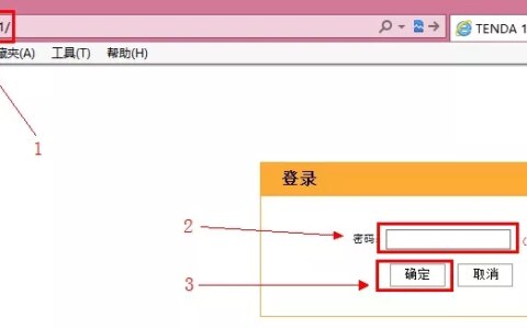 192.168.0.1路由器密码设置