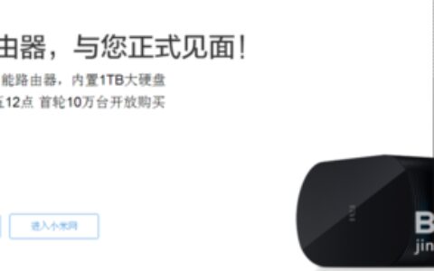小米路由器、小米路由器mini性能怎么样，好不好