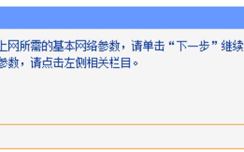 192.168.0.1 登陆页面和192.168.1.1路由器设置