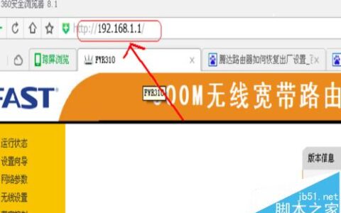 路由器重启以后设备连不上网该怎么办?