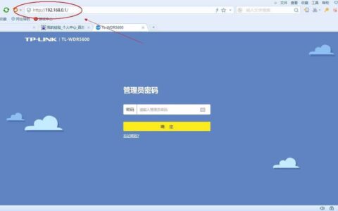 无线路由器访客网络怎么设置?
