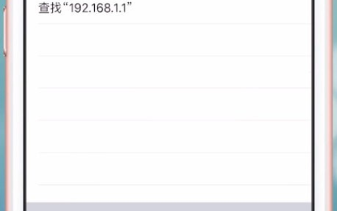 手机192.168.1.1登陆-192.168.1.1登陆