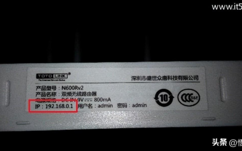 TOTOLINK路由器WiFi设置方法(192.168.0.1 登录页面)