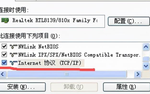 输入192.168.1.1登陆页面打不开进不去的解决方法