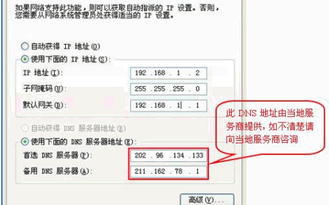 无法进入192.168.1.1路由器管理界面怎么办？
