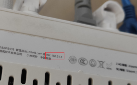 192.168.1.1 手机进入怎么设置（手机设置路由器WIFI无线网络方法）