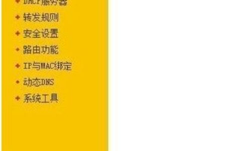 怎么登陆进入路由器 192.168.1.1路由器设置网址步骤