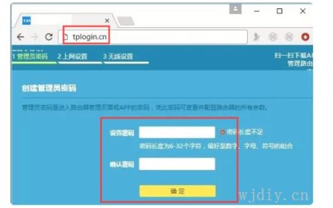 192.168.0.1 登陆页面(192.168.0.1登录入口首页)