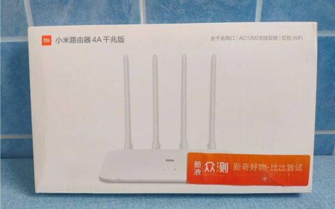 小米路由器4a千兆版参数（小米路由器4a千兆版功耗）