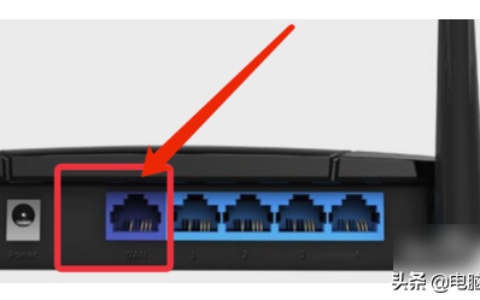 无线路由器显示wan口未连接是什么意思