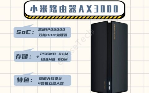 小米路由器哪个型号最好,最稳定(小米路由器哪个型号穿墙效果好)
