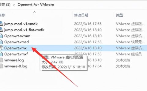 OpenWrt安装教程(实战Vmware上部署openwrt)