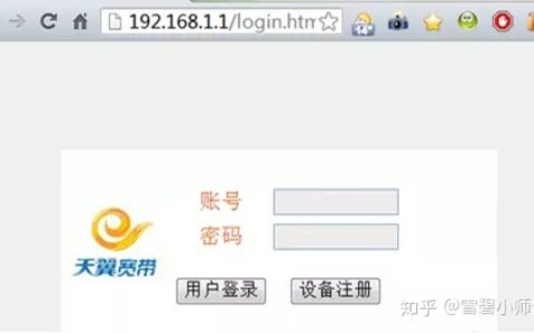 192.168.1.1进的到底是光猫的管理界面还是路由器的？