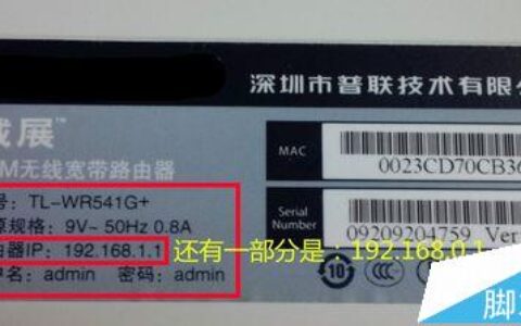 新入手的无线路由器该怎么设置与调节?