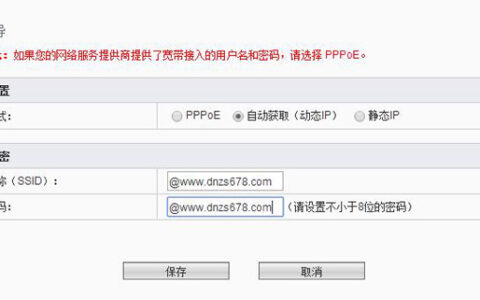 广电宽带无线路由器怎么连接 广电宽带无线路由器连接图文教程
