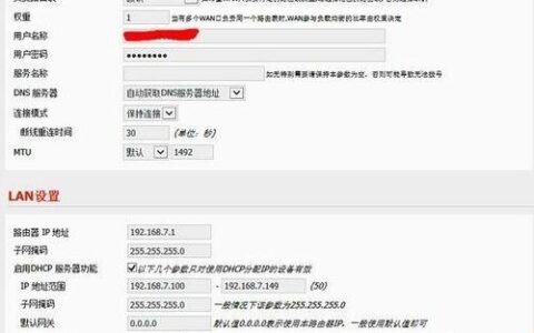 路由器怎么选购? 路由器选购与配置的方法