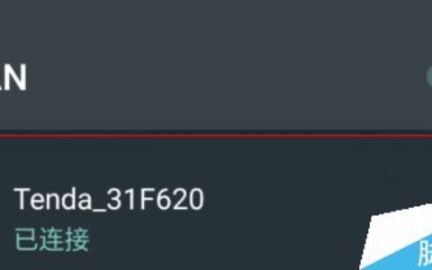 wifi信号太多影响自己家的wifi不稳定该怎么办？