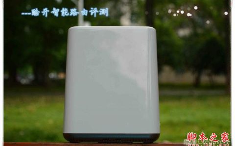 酷开智能无线路由开箱深度评测